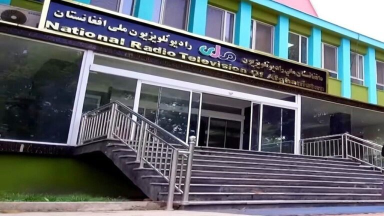 تلویزین ملی افغانستان