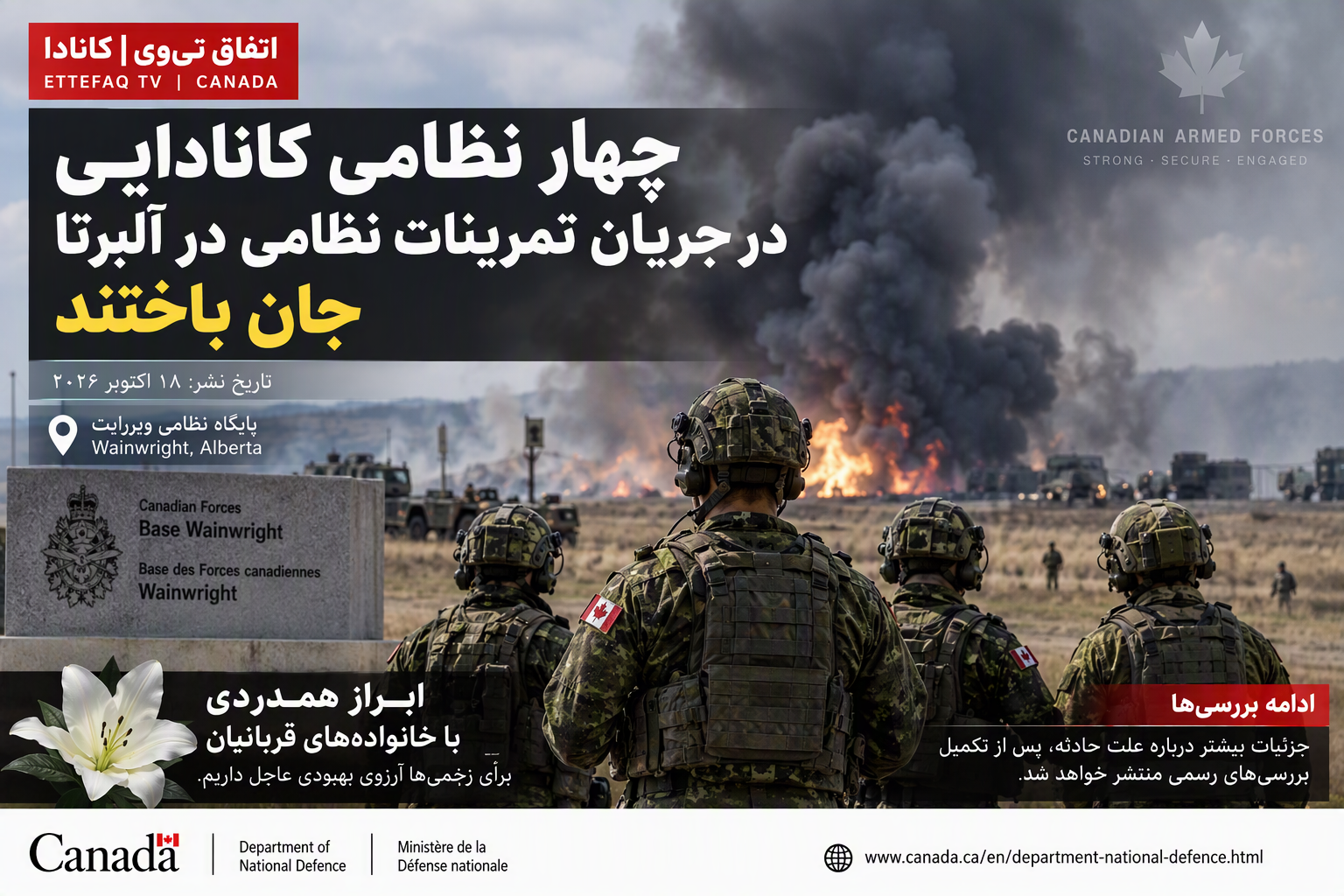 Designer
